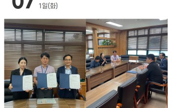 2025년 복권기금 아동청소년 돌봄강화 프로그램 업무협약 체결 이미지